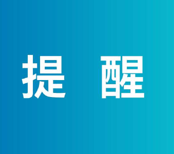这类手机广告，国家将重拳整治！