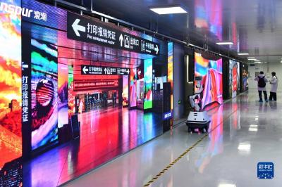 浪潮超高清新型显示制造基地在济南正式启用
