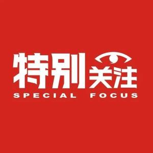 湖北出台领导干部插手干预重大事项记录报告制度——省委相关《办法》热点问题解读