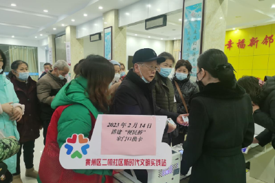 黄州二机社区启动社会保障卡换卡便民服务