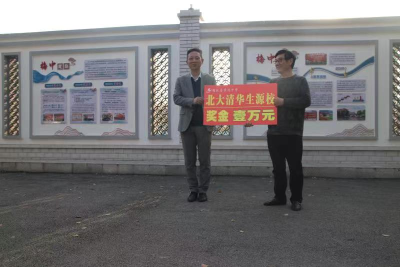 喜报！武穴这所乡镇中学被授予“北大清华生源校”荣誉称号