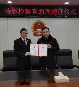 蕲春检察、环保合力精准打击破坏环境犯罪行为