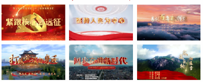 2022年黄冈市宣传思想工作综述——凝心铸魂的铿锵之声 