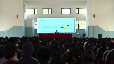 法治宣讲进校园  护航平安伴成长