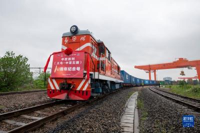 “义乌－中亚五国10周年纪念号”中欧班列从浙江义乌发车