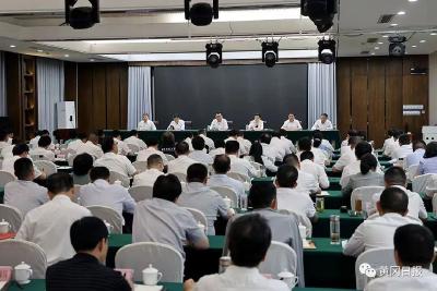 视频 | 黄冈市美丽乡村建设现场推进会在红安召开