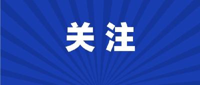 湖北国家级专精特新“小巨人”企业增至680家