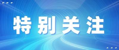 全省市厅级主要领导干部专题培训班举行专题交流