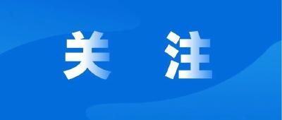 重拳出击！国家安全机关破获美国中央情报局间谍案