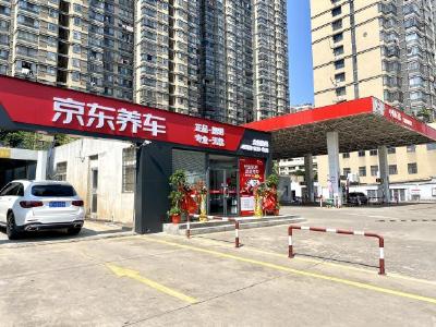 中国石化湖北石油跨界进军综合汽车服务领域