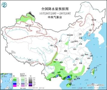 央视新闻 | 新闻来了〔2023.10.29〕