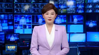 蕲春：跨部门协作 推进优化营商环境先行区创建