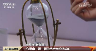 我国3D打印技术日渐成熟 已广泛应用于航空航天、军事等高端领域