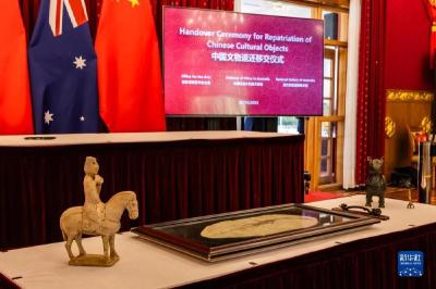 澳大利亚向中国返还流失文物艺术品与古生物化石