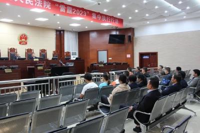 英山集中约谈22名被执行人