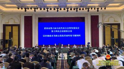 预告|黄冈市第六届人大常委会优化营商环境专题询问实况今晚播出