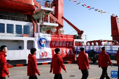 新华全媒+丨中国第40次南极科考队出征 将建设新科考站