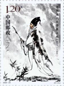 11月8日黄冈“苏轼”邮票首发式，2款纪念戳+17款风景戳等您加盖！