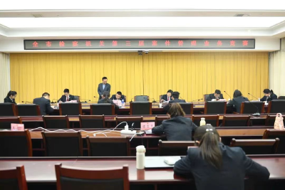 黄冈检察机关案件管理业务竞赛圆满落幕