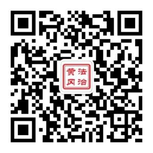 《2023年全国“宪法宣传周”工作方案》