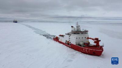 “雪龙2”号和“天惠”轮正在穿越浮冰区