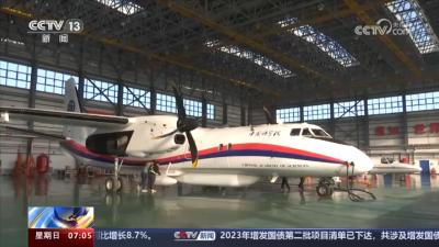 国之重器｜“空中变形金刚”新一代航空遥感系统本领有多强？