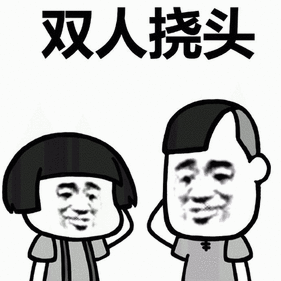 主打一个不会摔倒的冬奥冠军，教你出行防摔
