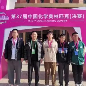 黄冈中学2023年竞赛成绩再创新高