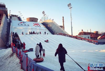 首钢园邂逅冰雪“奇缘”  游客体验冬奥赛场的冰雪乐趣