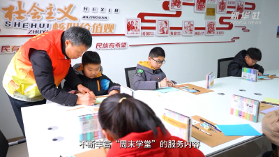 聚焦“一老一小” 描绘“幸福生活”