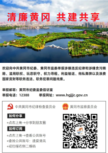 坚决打赢反腐败斗争攻坚战持久战