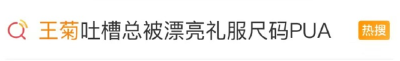 知名女演员发声：不是我的原因！