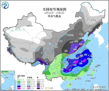 具极端性！2009年来最复杂春运天气或将出现