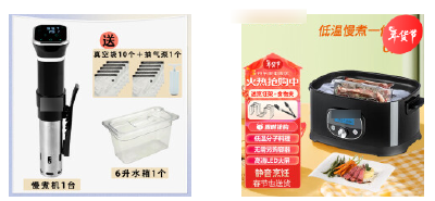 “低温慢煮”真的更健康？这三类食物千万不要这样烹饪