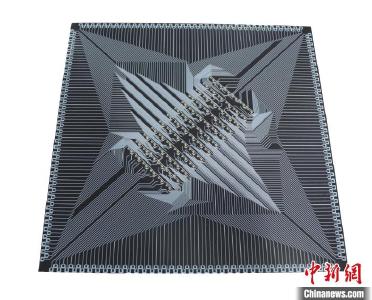 中国第三代自主超导量子芯片“悟空芯”正式发布