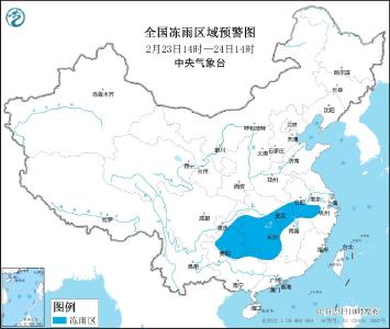 冰冻黄色预警：安徽浙江湖北湖南等7省市部分地区有冻雨或冰粒