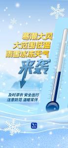 湖北多所高校通知：延迟返校！