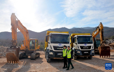 中企承建克罗地亚基建项目举行开工仪式