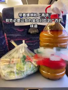 大学生返校为室友带螺蛳粉！网友：你就不能是我的室友吗？