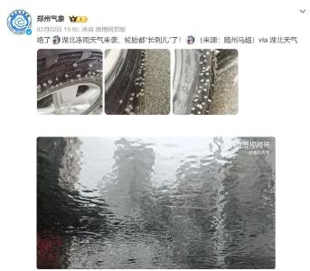 罕见冻雨下的湖北：万物像加了一层“钢化膜”，为何会这样？