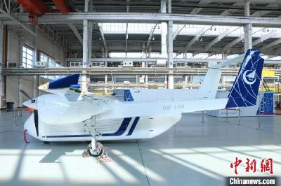 HH-100航空无人运输系统验证机完成低速自主滑行试验