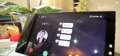 像开新能源车一样驾驶船舶  国内首台智慧驾驶舱“湖北造”