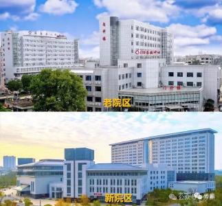 蕲春县人民医院老院区门诊、急诊整体搬迁至城南新院区，3月16日起全面停诊