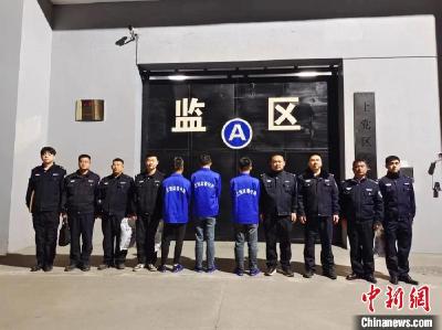 山西警方破获一起偷越国（边）境案 4名嫌犯在深圳落网