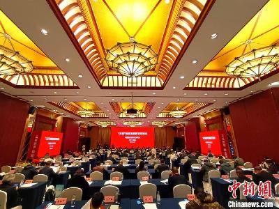 《武夷红茶品质化学特征与健康功能白皮书》发布