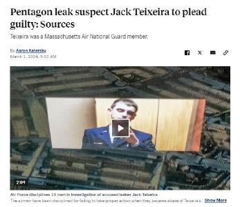 美媒：美国“泄密门”嫌疑人杰克·特谢拉将认罪
