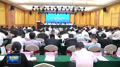 黄冈市工商联（总商会）第六届执行委员会第三次会议召开