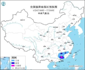 中央气象台：江南南部华南中东部有强降雨强对流