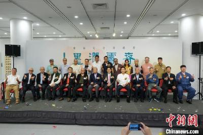 香港书法展“春霁润墨”开幕