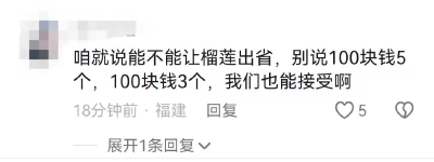 价格“腰斩”！预计还会跌，正大量上市